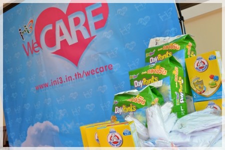 Wecare_Summer_Cup_01