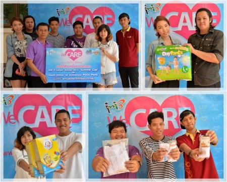 Wecare_Summer_Cup_04