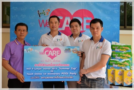 Wecare_Summer_Cup_05