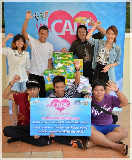 Wecare_Summer_Cup_10