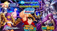 Gumptech ขนเกมสุดฮิตในงาน Thailand Mobile Expo 2015 7-10 พ.ค. นี้ ที่บูธ MOL โซน Mobile Game Zone