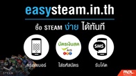 ปัญหาการซื้อ Steam Wallet แบบยุ่งยากจะหมดไปเพียงแค่คุณใช้บริการของทาง MOL ในช่องทาง easysteam.in.th