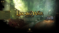 L&K Logic Korea ชุบชีวิตเตรียมเปิดเกมออนไลน์ Lodoss War ให้เกมเมอร์ที่รอคอย
