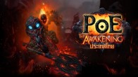 อัพแพทช์เปิดตัวให้เข้าเล่นได้แล้วตอนนี้กับแพทช์ใหม่ 2.0 : The Awakening เพิ่มสิ่งใหม่ๆ เข้ามาในเกมอีกเพียบ !!!