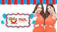  ภาพความสนุก กิจกรรมดีๆ โปรโมชั่นโดนๆ กำลังจะกลับมาอีกครั้งที่งาน Thailand Mobile Expo 2015 วันที่ 1 - 4 ตุลาคม
