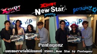 Pentagonz มอบของรางวัล XSHOT New Star by Pentagonz ให้กับทีมแชมป์ของทั้ง 2 ทีม ได้แก่ PentagonzMS และ สตรีเหล็ก