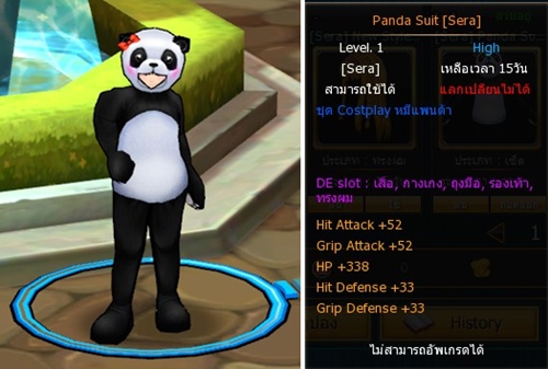 Panda Suit