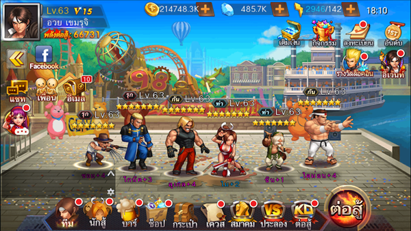 Game Screenshot 3
