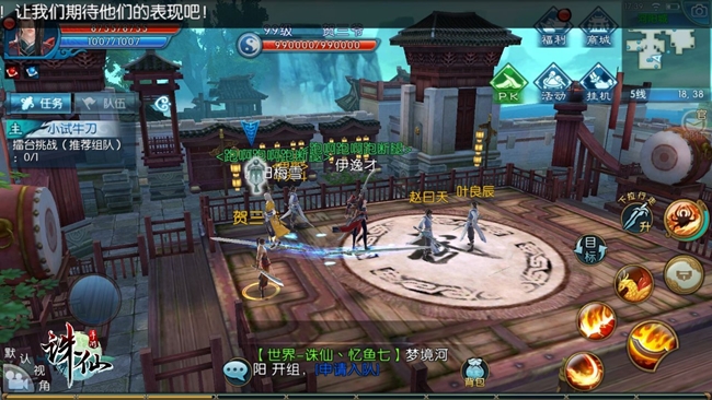 Jade-Dynasty-Mobile-screenshot-2