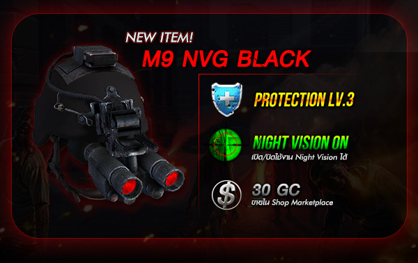 nvg-black[1]