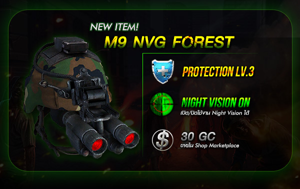 nvg-forest[1]