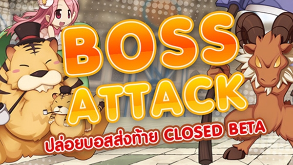 09_BossAttack-Banner-resize