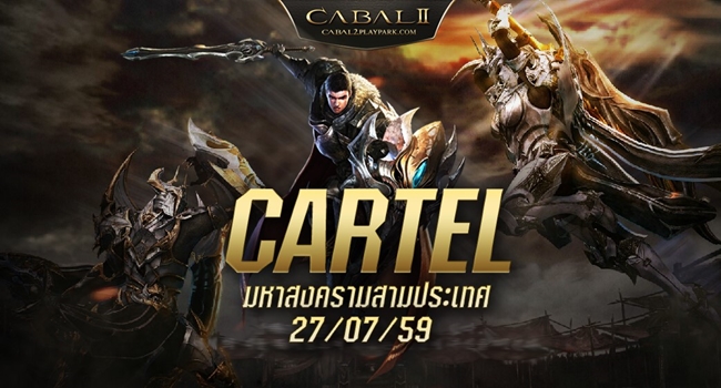 Cartel War_head