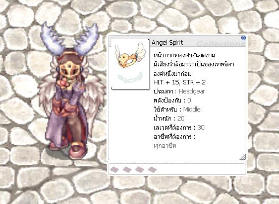 Angel_Spirit