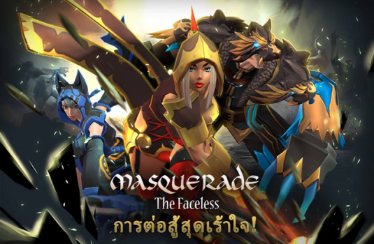 Masquerade_head
