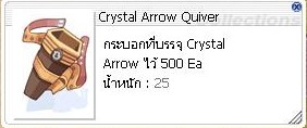 crystal_arrow