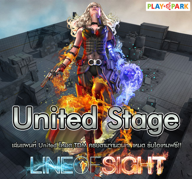 Banner_United-Stage
