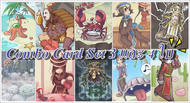 set card3-4