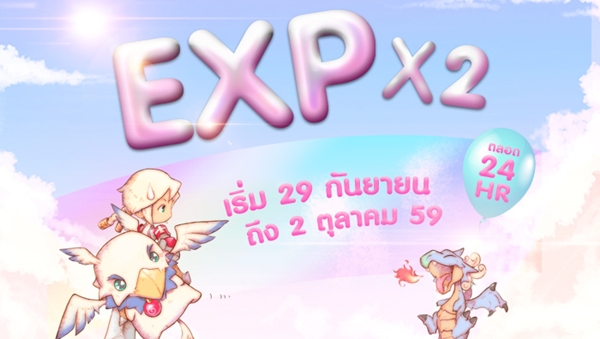 05.EXP_Head