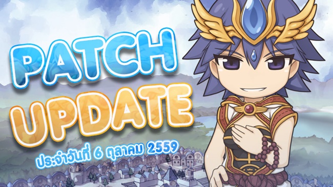 PatchUpdate29SEP-Banner
