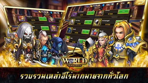 01_World Knights