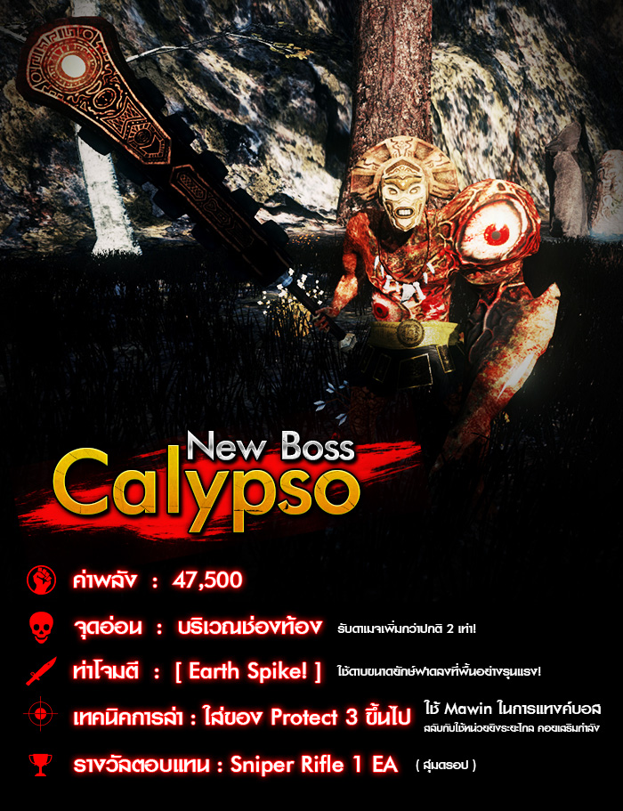 04.Calypso-Boss-Stat