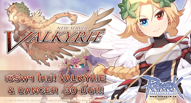 01_valkyrie-banner