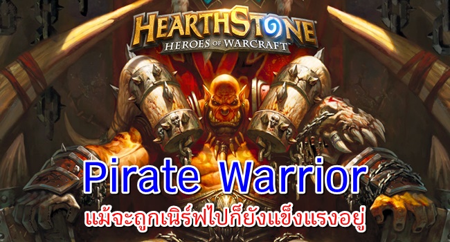 Pirate Warrior head