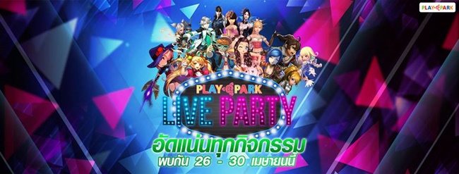 PLAYPARK LIVE PARTY_head