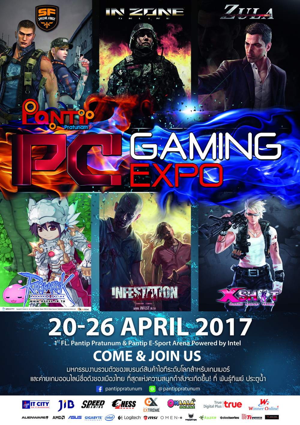 Pantip PC Gaming Expo re