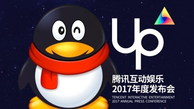 Tencent-UP-2017-620x350