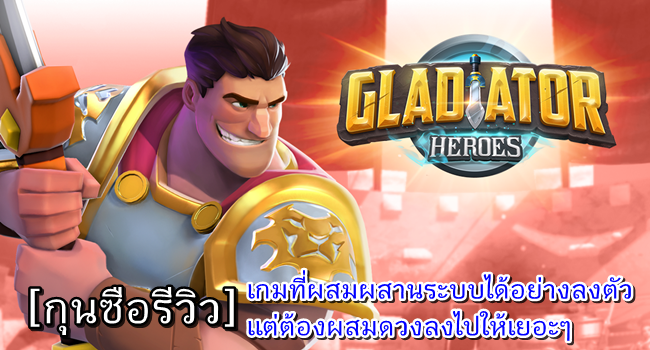 Gladiator_head