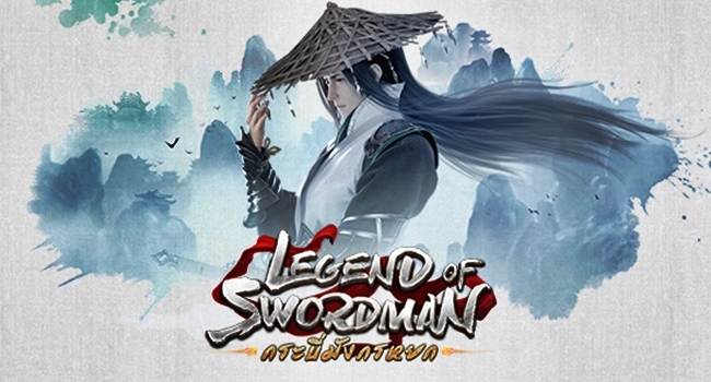 Legend-of-swordman
