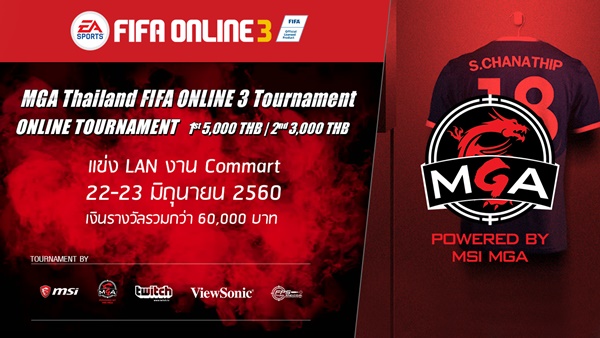 MSIjoy_Ad-MGA-FIFA-4