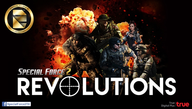 SF2revolution_head