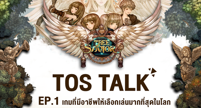 TOS-talk-EP1_3