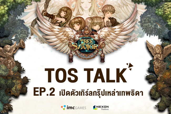 TOS-talk-EP2_head