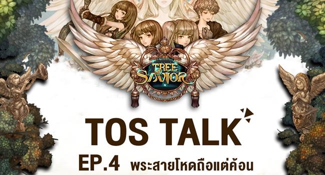 TOS-talk-EP4_1-140717