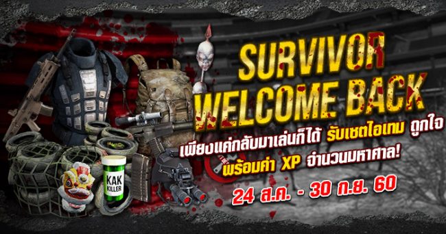 Survivor_Welcome_Back_Head