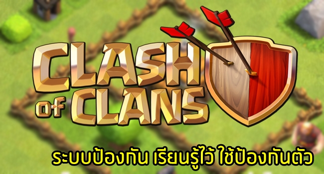 Untitled-1-Clash of Clans -650-1