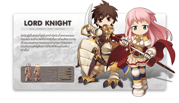 lord-knight