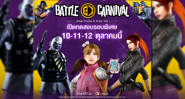 Battle Carnival-290917-650-1