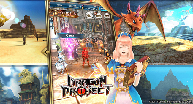 Dragon Project-070917-650-1