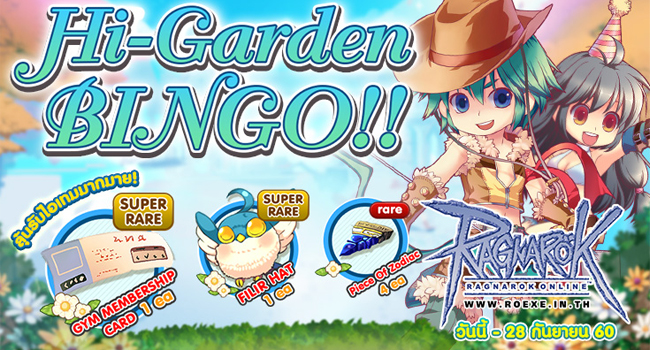 Hi-Garden Bingo RO-080917-650-1