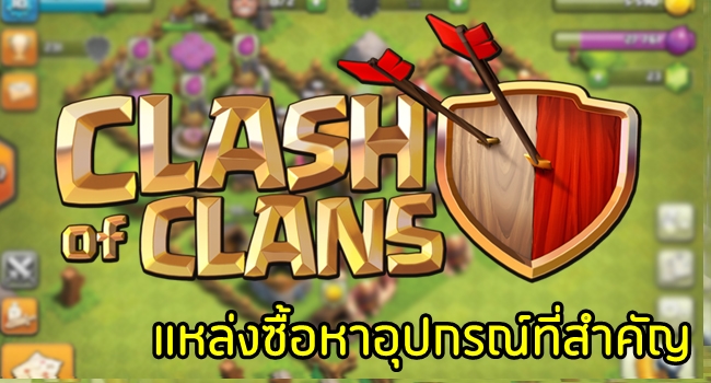 Untitled-1-Clash of Clans-650-2