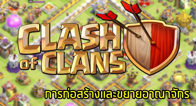 Untitled-1-Clash of Clans-650-5