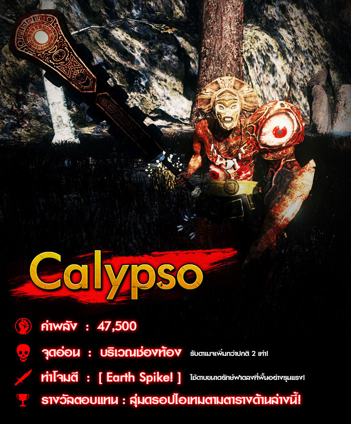 calypso-stat3