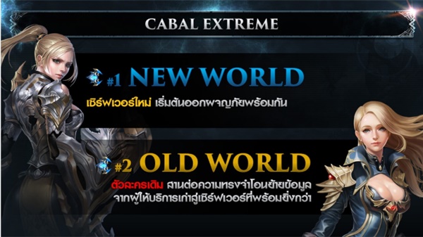 Cabal Extreme-021017-03