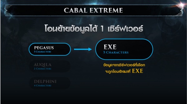 Cabal Extreme-021017-04