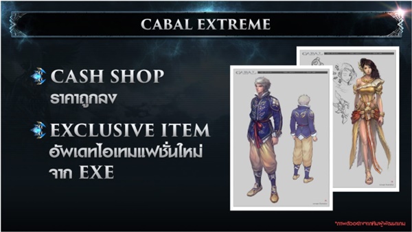 Cabal Extreme-021017-05